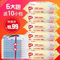 Khăn lau cho bé 100 có nắp 80 bơm 6 túi lớn kết hợp tay bé đặc biệt xách tay dùng một lần đồ sơ sinh cho bé