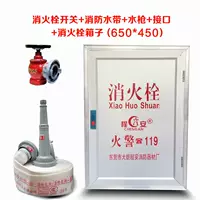 Коробка+50 набор ремней воды+пожарный гидрант (середина) 650*45