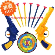 Trẻ em nóng bỏng súng đạn mềm mục tiêu súng bắn cốc hút súng súng phi tiêu với đồ chơi súng đôi bullseye