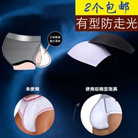 Sexy 3D ba chiều mở rộng và lồi lớn U-túi xốp bìa cup nam đồ lót JJ pad chống-ánh sáng bơi miếng đệm thân cây quần lót nam