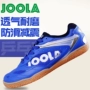 Chính hãng JOOLA Yula giày bóng bàn nam chuyên nghiệp cạnh tranh đào tạo giày nam giới và phụ nữ đôi giày tuyệt vời kéo bay wing 103 trượt giày sneaker nike