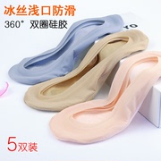 Băng lụa vớ thuyền nữ vô hình sâu miệng mùa hè siêu mỏng non-slip silicone vớ ngắn cotton dưới Hàn Quốc giày đơn vớ