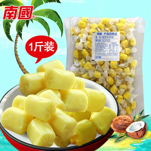 Ежедневное специальное предложение Hainan Specialty South State Durian Durian 500G фрукты сахар сахар кокосовой сахар