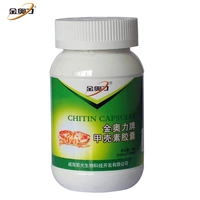 Viên nang Jin Aoli Chitin đích thực 100 viên nang ~ Chất béo kiểm soát chất béo kiềm - Thực phẩm dinh dưỡng trong nước uống vitamin e