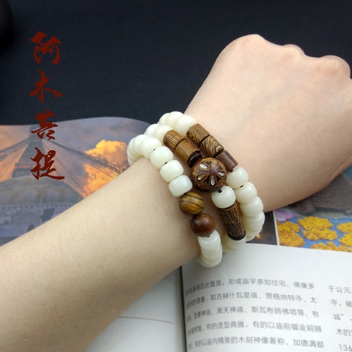 Alami Putih Giok Bodhi Tali Gelang Bodhi Gelang Anak Pria dan Wanita Beberapa Manik Emas Pendakian Lotus Multi-ring bodhi-Internasional