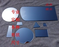 Индивидуальное разнообразное круглое геометрическое зеркало, сделано на заказ