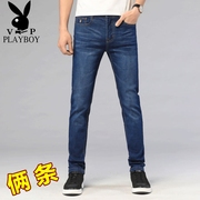 Playboy nam quần jean mùa hè mỏng thẳng mỏng thanh niên quần của nam giới mỏng căng thường quần dài