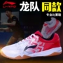Chính hãng Li Ning giày bóng bàn APPM003 nam giày của phụ nữ chuyên nghiệp giày cạnh tranh Ping Pong đào tạo giày Malone với đoạn giày thể thao nữ nike