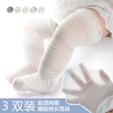 Детские осенние ультратонкие тонкие хлопковые носки, гольфы для новорожденных, 1-3 лет, длина миди, 0-6 мес.