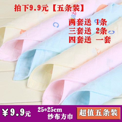 Марлевый детский шарф, слюнявчик для кормящих грудью для детского сада для новорожденных