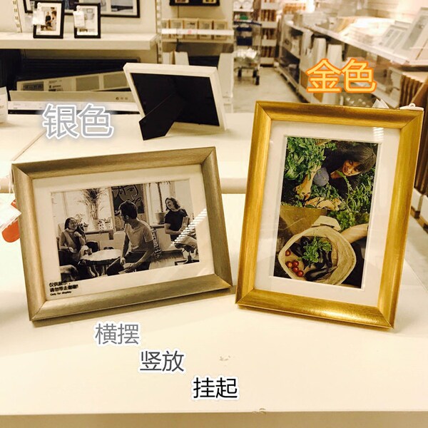 Ikea, золотая серебряная фоторамка, 7 дюймов, 13x, 18см