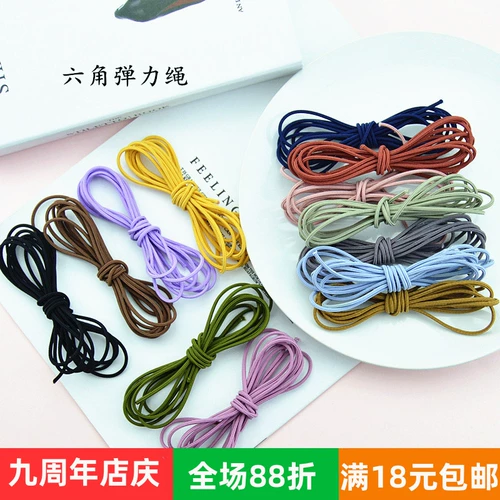 Шестиугольная японская свежая резинка для волос, аксессуар для волос, широкая цветовая палитра, DIY