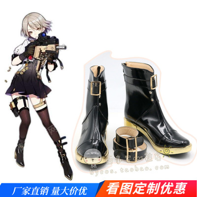 taobao agent Girl frontline vector cos shoes COSPLAY shoes to draw