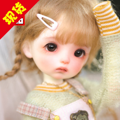 taobao agent Free shipping DZ peach 6 points bjd doll SD doll hand -handled girl naked doll with milk tea dollzone