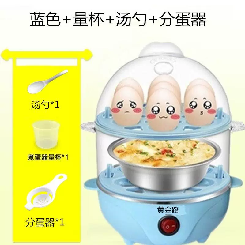 Nồi hấp trứng gia đình tự động ngắt nguồn Máy hấp trứng tự động ngắt điện Máy đánh trứng mini. Bữa sáng nhỏ tại nhà. - Nồi trứng