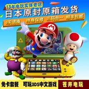 Bảng điều khiển trò chơi Nintendo NEW 3DS 3DSLL mới cầm tay Thẻ miễn phí Trò chơi Trung Quốc bất kỳ chơi nào - Bảng điều khiển trò chơi di động