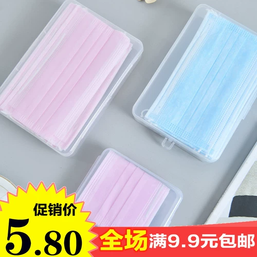 Медицинская маска, коробка для хранения, портативный прозрачный ящик для хранения, система хранения