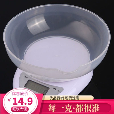 Выпечка Weiheng Precision Citchen Scale называется домашней электроникой, называемой небольшими K -шкалами 1G Грамовые масштабы Китайская медицина Функция очистки