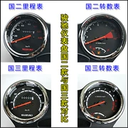 Dụng cụ đo đường kính Phụ kiện xe máy Suzuki GT125 Junchi QS125-5A-5C-5F áp dụng Bảng mã đi xe nhẹ - Power Meter