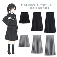 Японская длинная летняя студенческая юбка в складку, цветная форма, черная мини-юбка, длинная юбка, длина миди