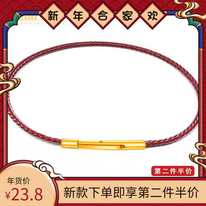 防水钢丝绳2mm细小孔可穿3D硬金转运珠替换皮绳本命年红绳情侣款