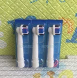 Boran Ole B/Оральный отбеливающий зубная щетка EB18 (D12, D20, D16, D34, OC20)