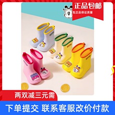 Дождь обувь детская охватывает 新款巴布豆男女中小童防滑水鞋宝宝雨靴水靴小童幼儿园小孩防水鞋