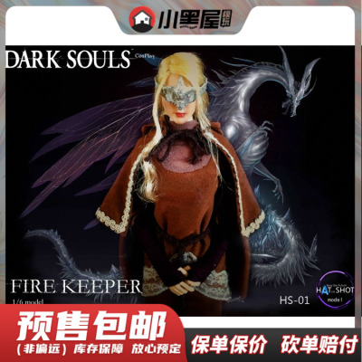 taobao agent Pre-sale Hatshot 1/6 COS Dark Soul Fire Women's Set HS-01 is suitable for glue