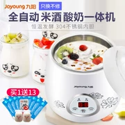 Joyoung Joy SN10L03A máy làm sữa chua gạo tự động hộ gia đình 304 inox lót mini