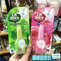 Nhật Bản nhập khẩu Kobayashi một giọt chất khử mùi nhà vệ sinh nhân dân tệ - Trang chủ cif lau bếp
