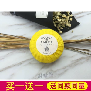 Acqua Di Parma Пармская вода Cronia Одеколоновое мыло 50 г Парфюмерное мыло Глицериновое мыло для умывания лица