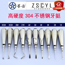 Медицинский санитарный материал