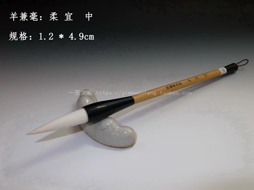 Rouyi (середина) Chun'an Tang Bi Zhuang Li xioaping rush rush rass rash и малейшие цветы и птицы Kai Lishi Freehand