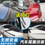 Changhe Liana 1.6 A + A61.4 nắp đuôi hatchback nắp nắp cánh lướt gió - Xe máy Sopiler khung bảo vệ xe vespa