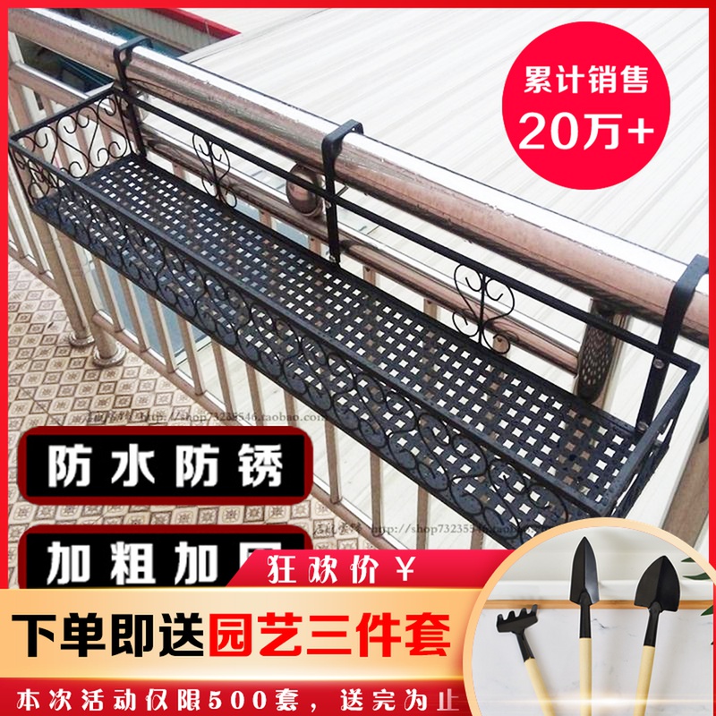 Châu Âu Ban Công Giá Hoa Treo Sắt Treo Chậu Hoa Giá Chống Trộm Cửa Sổ Pothos Mọng Nước Giá Hoa Trong Nhà Giá Để Đồ kệ trồng cây trong nhà kệ để chậu hoa trong nhà