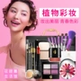 Advanced Studio Makeup Artist Chuyên dụng Bộ trang điểm mỹ phẩm dành riêng Bộ trang điểm cô dâu chuyên nghiệp với trang điểm phấn nước chanel