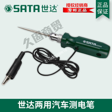 Инструмент для ремонта электрики Кедра инструмент