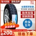 Lốp Haida 175/80R14 92S HD518 Dày Changan Star 9 Dongfeng Xiaokang V27 Xe Chính Hãng thông số lốp xe ô tô thông số lốp ô tô Lốp ô tô