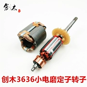 Chuangmu 3636 công suất cao máy xay điện nhỏ gốc stator rôto máy mài vi mài phụ kiện máy khắc - Phần cứng cơ điện