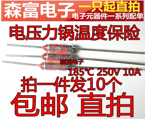 Термометр, металлический предохранитель, 250v, 10A