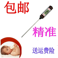 Электронный термометр, кухня, средство детской гигиены для ванны