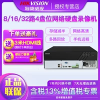Hikvision 8/16/32 Низкий 4-сетский видео Recorder DS-7932N-R4 Хост мониторинга сети двойной сеть