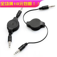 Cáp âm thanh điện thoại di động AUX IN cáp dữ liệu Xe hơi Âm thanh MP3 bộ chuyển đổi phụ kiện xe hơi - Âm thanh xe hơi / Xe điện tử âm thanh xe hơi