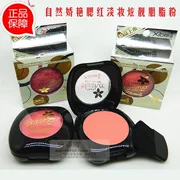 Xibei Yuying Magic blush rouge Powder tự nhiên nhẹ nhàng trang điểm má hồng trang điểm nude làm sáng da khả năng sửa chữa - Blush / Cochineal