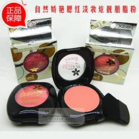 Xibei Yuying Magic blush rouge Powder tự nhiên nhẹ nhàng trang điểm má hồng trang điểm nude làm sáng da khả năng sửa chữa - Blush / Cochineal phấn má hồng maybelline