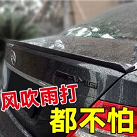 Đuôi xe phía sau Tiggo Tấm bảo vệ đèn phanh cao cấp Tiggo 3 đuôi phía sau Cánh sau của Tiggo Áp dụng - Xe máy Sopiler Khung bảo vệ xe máy