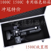 Chuyên nghiệp Sony 1000C 1500C MC2500C MDH2 JVC85 95 camera Trunk nhiếp ảnh trường hợp - Phụ kiện VideoCam
