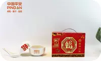 Защитный амулет, чай Цимень Хун Ча, комплект, посуда, подарок на день рождения, оптовые продажи