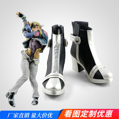 taobao agent Jojo's wonderful adventure Sazarbin COS shoe anime cosplay boots support customization