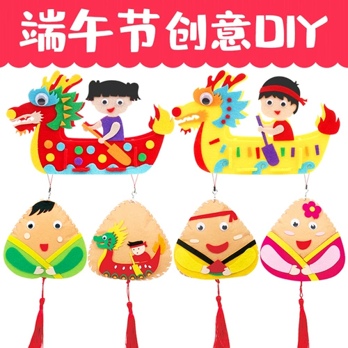 Детский креативный флисовый набор материалов ручной работы для детского сада, украшение на сумку, игрушка, DIY